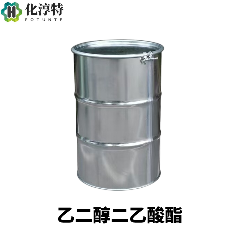 乙二醇二乙酸酯，EGDA，无色透明液体，作慢干溶剂、成膜助剂与流平剂，111-55-7