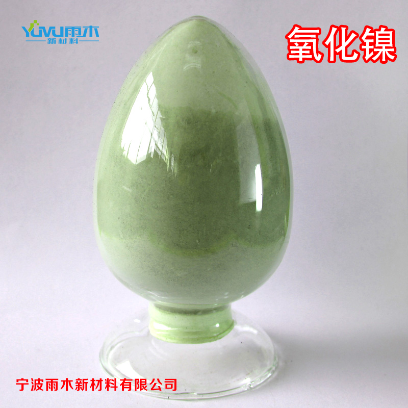 氧化亚镍；一氧化镍；氧化镍