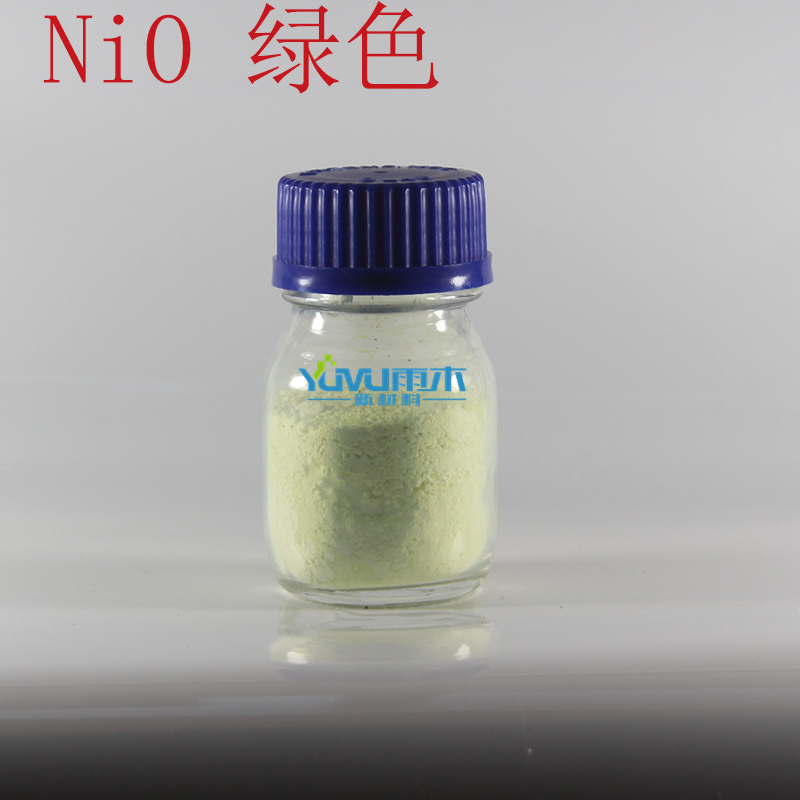 氧化亚镍；一氧化镍；氧化镍