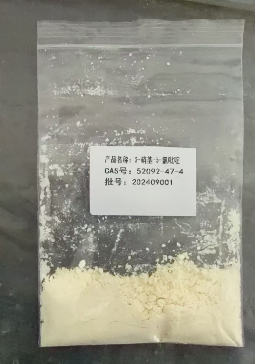 2-硝基-5-氯吡啶 5-氯-2-硝基吡啶 52092-47-4 山东佰隆 98%