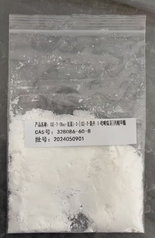 (S)-2-(Boc-氨基)-3-[(S)-2-氧代-3-吡咯烷基]丙酸甲酯 328086-60-8 山东佰隆 98%