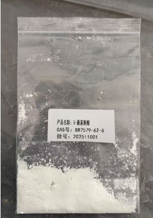 5-氰基烟酸 887579-62-6 山东佰隆 98%