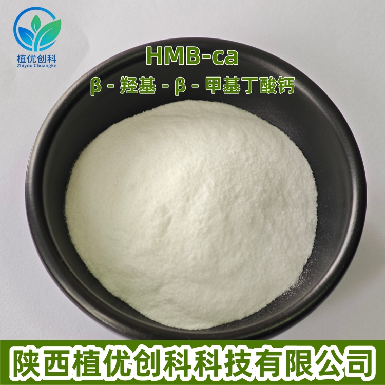 藤茶提取物 二氢杨梅素 陕西植优