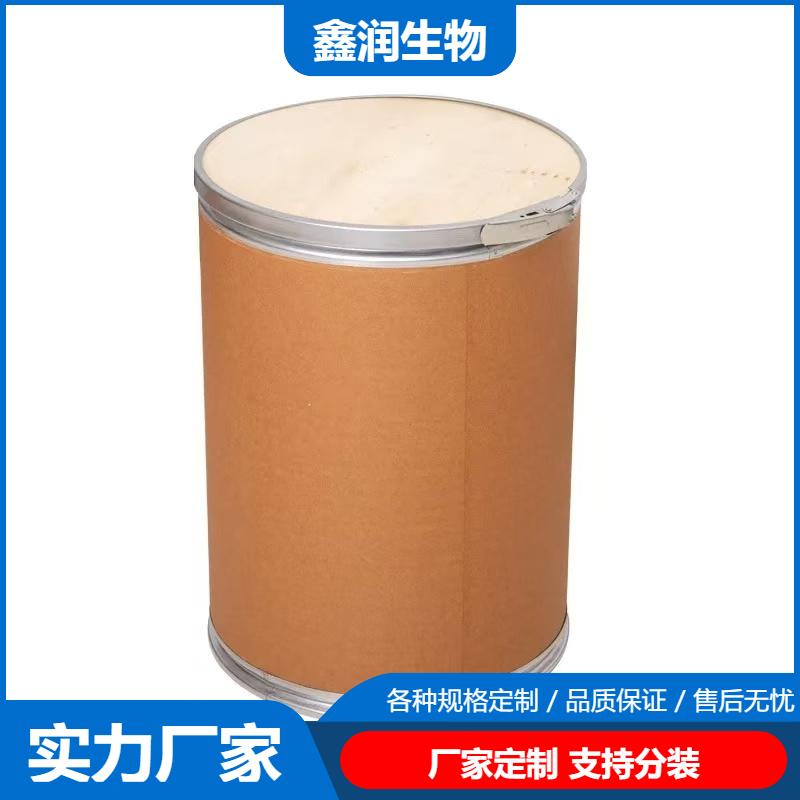 N-乙酰-L-亮氨酸  高纯度氨基酸衍生物