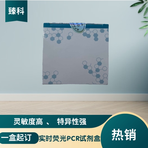 猪细环病毒1型（TTSuV1）核酸试剂盒（荧光PCR法）