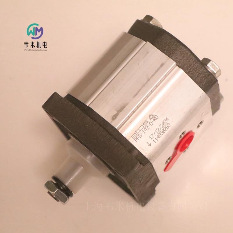 PFG-142-D-RO ATOS齿轮泵 (6).jpg PFG-142-D-RO ATOS齿轮泵 (6).jpg