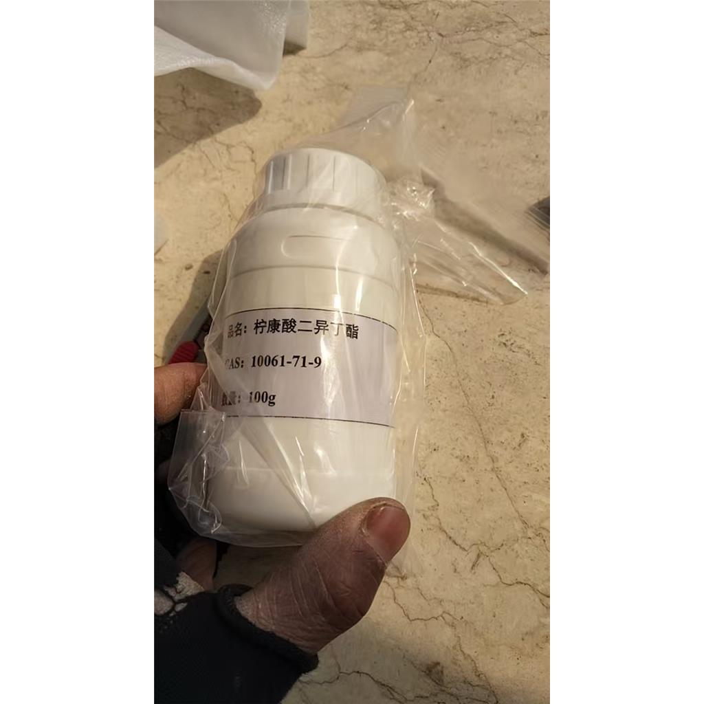 柠康酸二异丁酯 10061-71-9