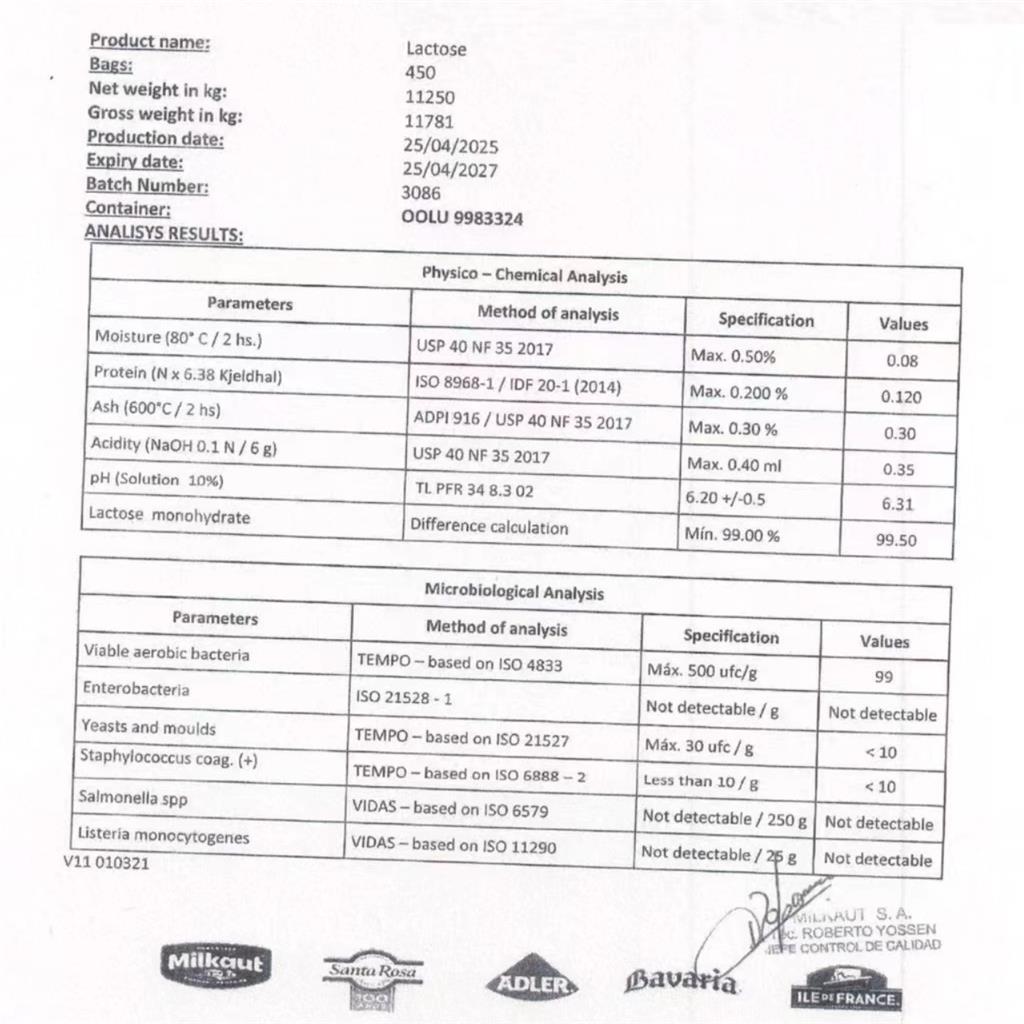 乳糖阿根廷原装乳糖郑州青岛销售货物