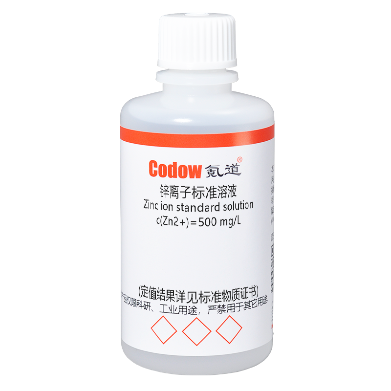 锌离子标准溶液 c(Zn2+)=500 mg/L