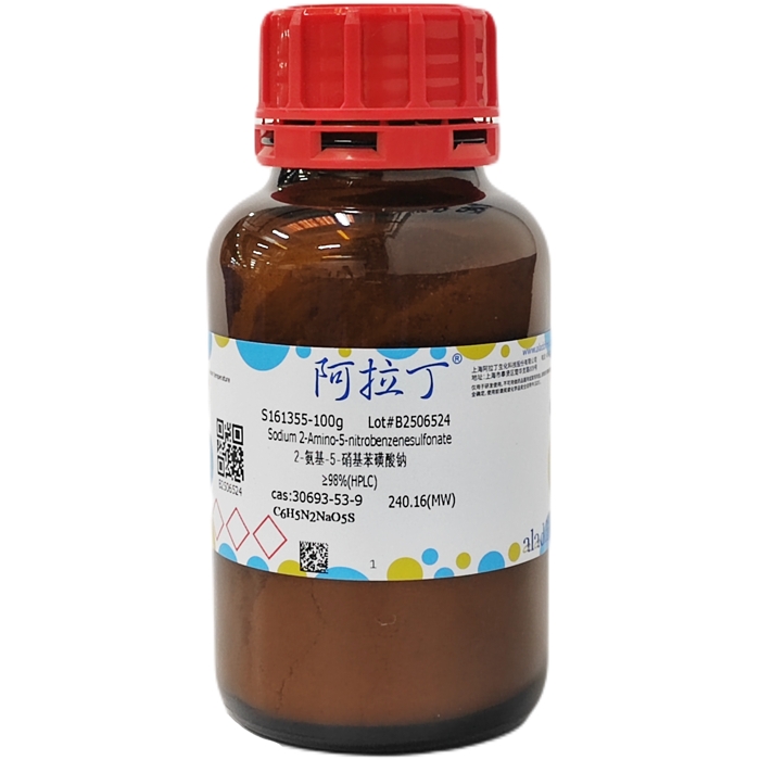 aladdin 阿拉丁 S161355 2-氨基-5-硝基苯磺酸钠 30693-53-9 ≥98%(HPLC)