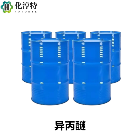 99.0%，异丙醚，无色透明液体，惰性溶剂，用于树脂、医药等的萃取，108-20-3