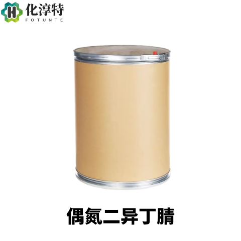 纯度≥99%，AIBN，偶氮二异丁腈，白色结晶粉末，高效自由基聚合引发剂，78-67-1