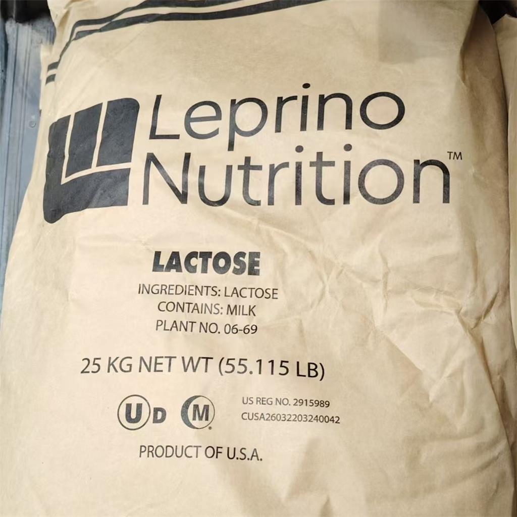乳糖乳糖美国原装的leprino乳糖郑州青岛储备