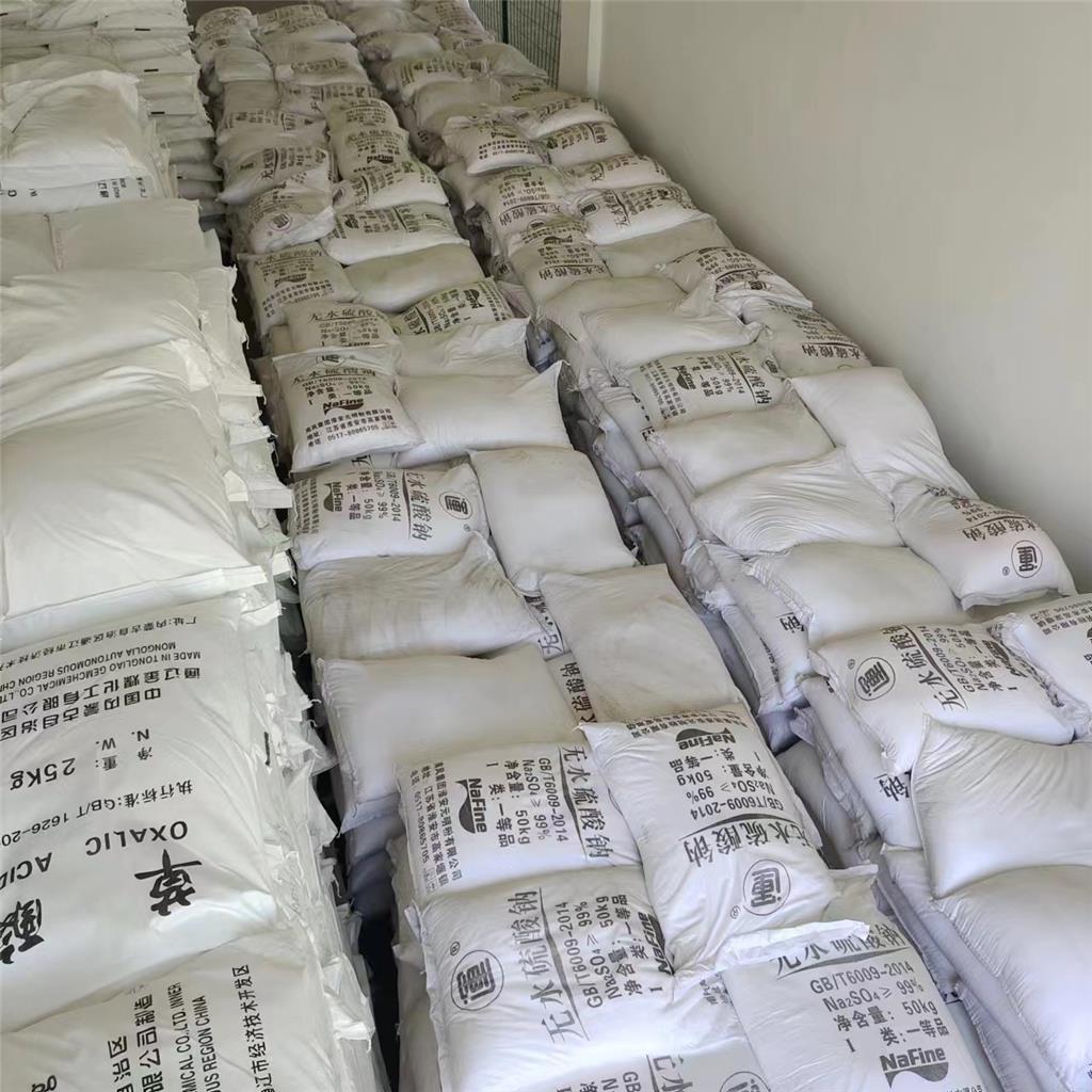 工业级无水硫酸钠高纯度玻璃制造填充剂粉末印染纺织副产元明粉