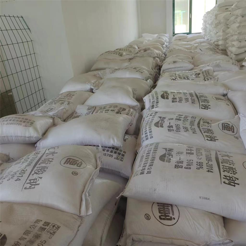 工业级无水硫酸钠高纯度玻璃制造填充剂粉末印染纺织副产元明粉