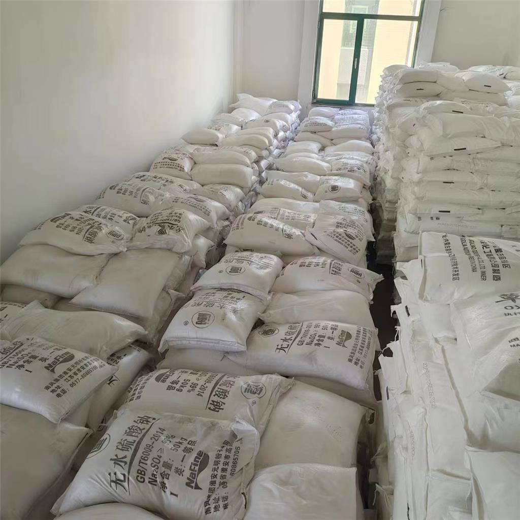 工业级无水硫酸钠高纯度玻璃制造填充剂粉末印染纺织副产元明粉