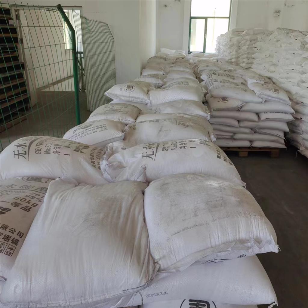 工业级无水硫酸钠高纯度玻璃制造填充剂粉末印染纺织副产元明粉