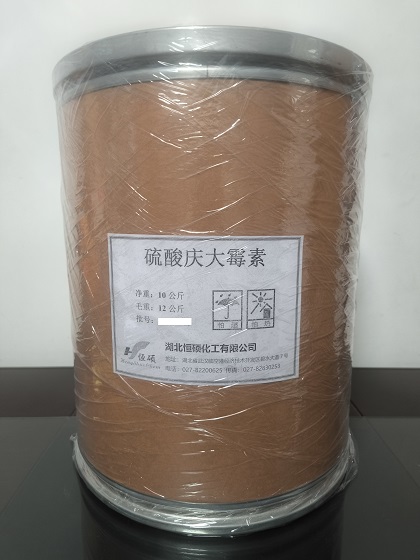 硫酸庆大霉素；硫酸正泰霉素；硫酸艮他霉素 1405-41-0