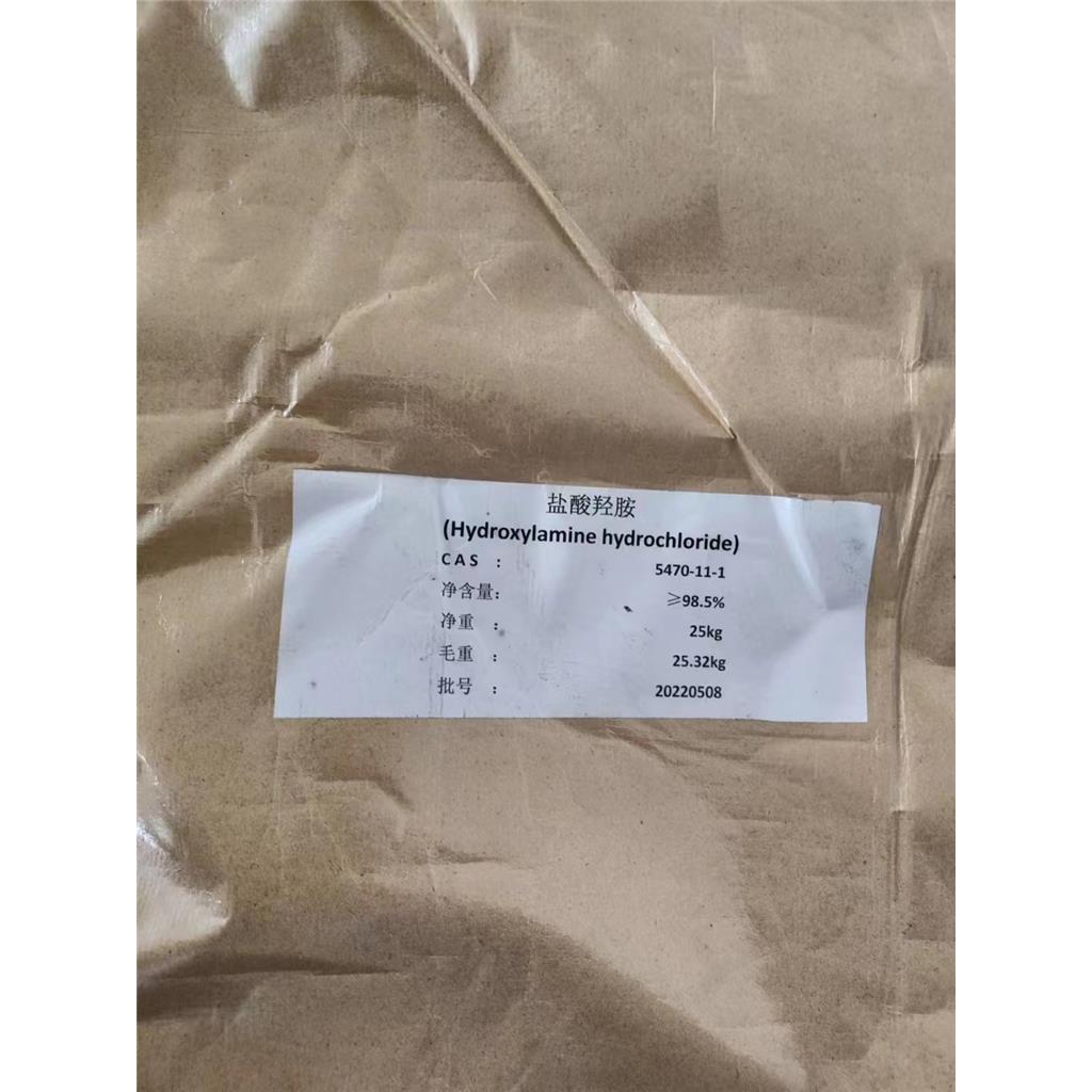 盐酸羟胺 单价吨价 医药级 5470-11-1 优级品