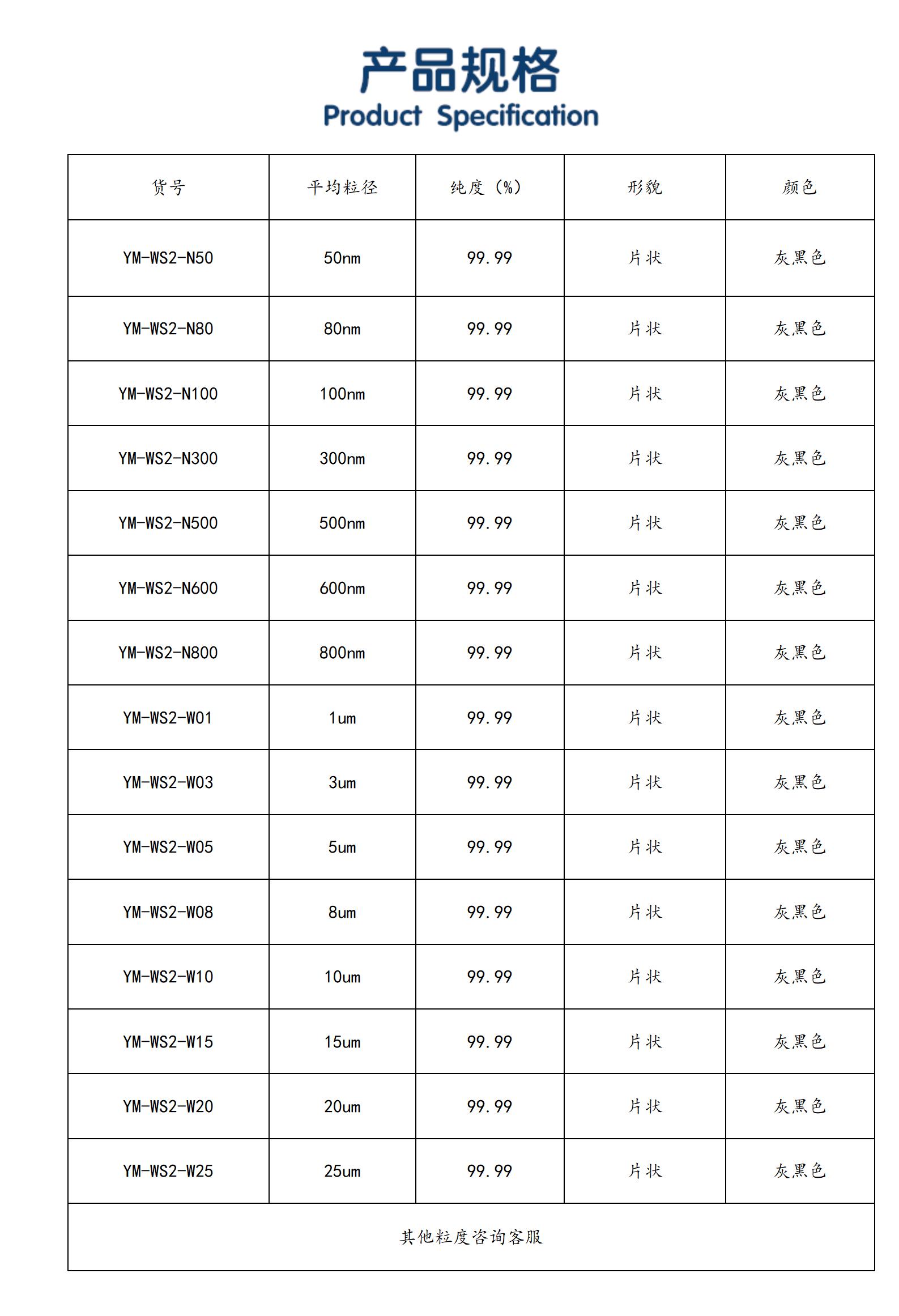 新建 DOCX 文档_01.png