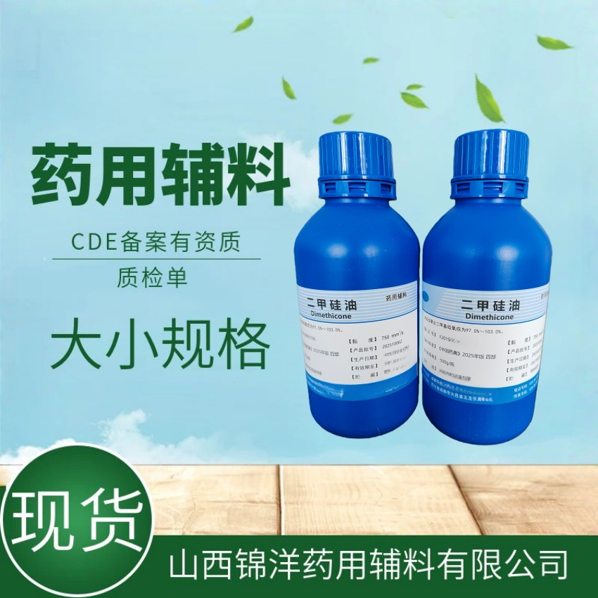 L-脯氨酸药用级辅料，2025药典备案，有质检单资质，500g起售