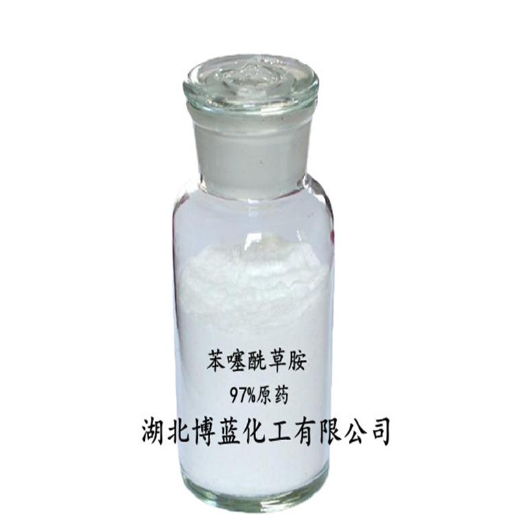 苯噻酰草胺除草剂原药厂家