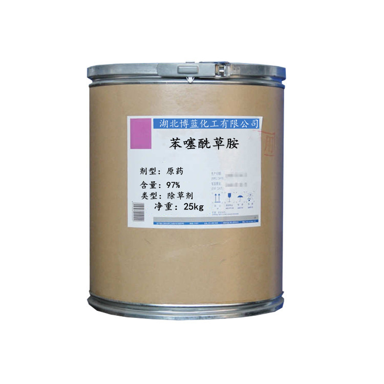 苯噻酰草胺除草剂原药厂家