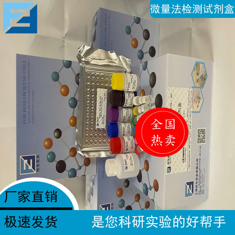 土壤铵态氮测试盒（比色法）