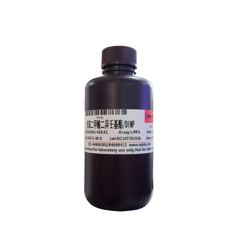 邻苯二甲酸二异壬基酯