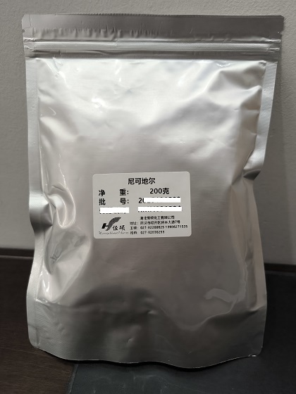 尼可地尔；烟浪丁；硝烟酯