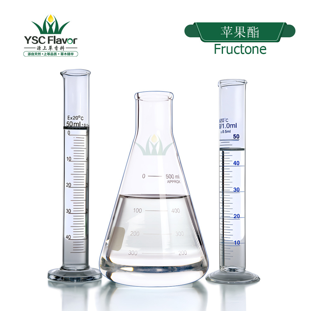 苹果酯 Fructone 6413-10-1