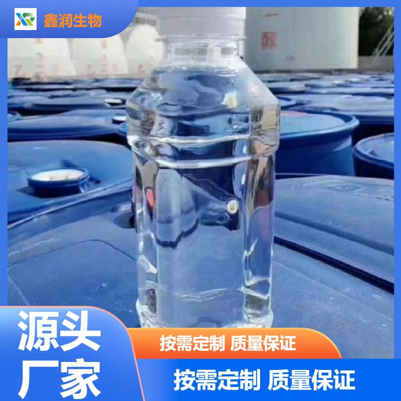 铃兰醛  高纯度芳香醛原料