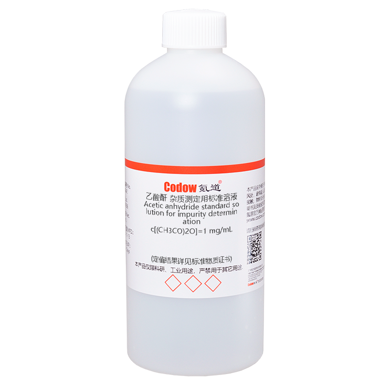 乙酸酐 杂质测定用标准溶液 c[(CH3CO)2O]=1 mg/mL