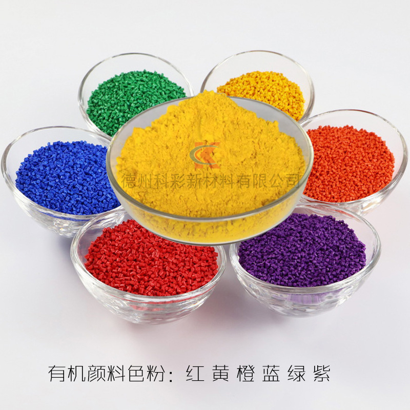 颜料黄14永固黄2GS绿光黄  吹膜拉丝注塑黄色颜料色粉
