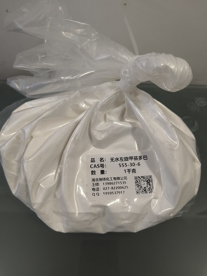 左旋甲基多巴；L-甲基多巴；甲基多巴