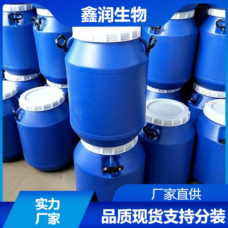 N-油基-1,3-丙撑二胺  沥青乳化与矿物浮选助剂