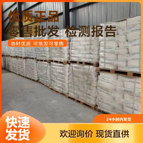  大量价优 氟化钾 7789-23-3 焊接助熔剂金属表面处理 大量价优