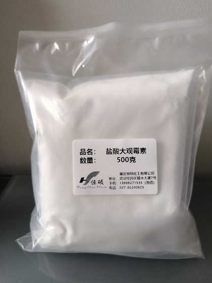 盐酸大观霉素；奇放素菌素盐酸盐；淋必治