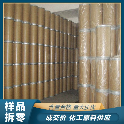  现场参观 四甲基戊二酸  粘合剂制造涂料 现场参观