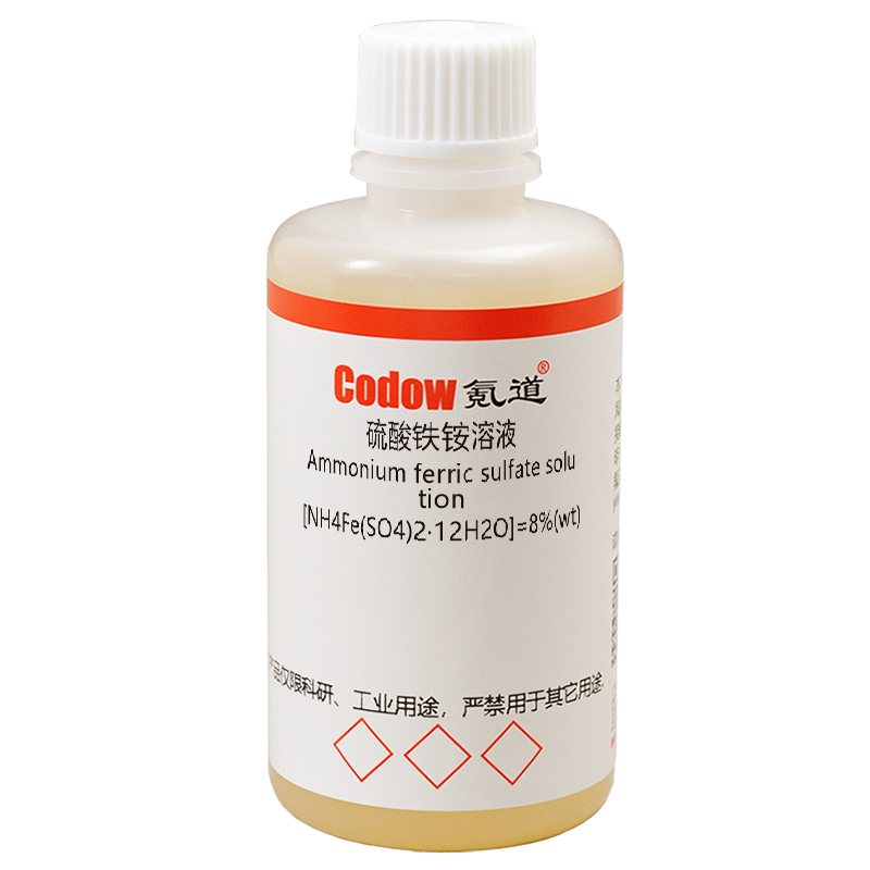 硫酸铁铵溶液 [NH4Fe(SO4)2·12H2O]=8%(wt)