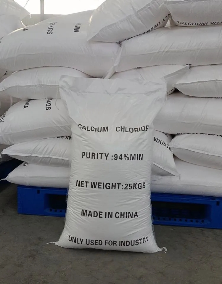 海化/鲁西 无水氯化钙刺球