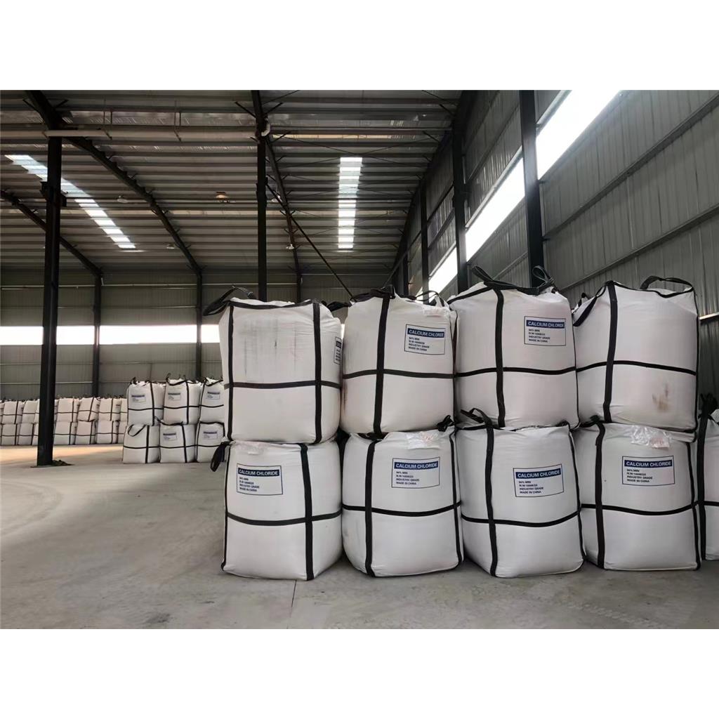 海化/鲁西 无水氯化钙刺球