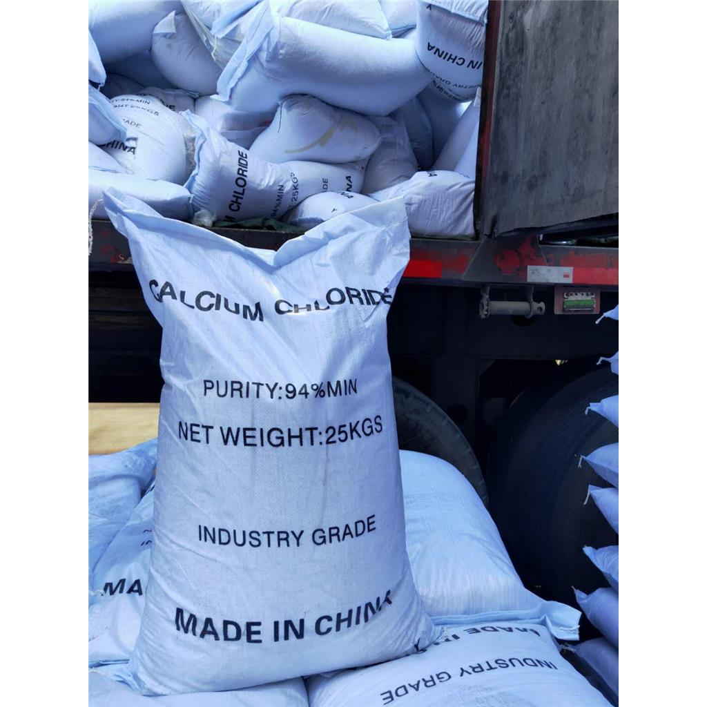 海化/鲁西 无水氯化钙刺球