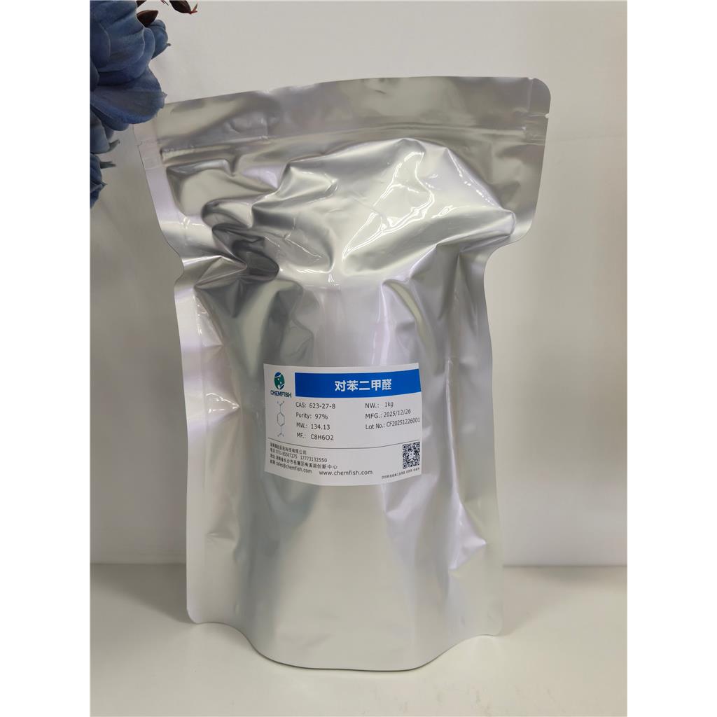 对苯二甲醛