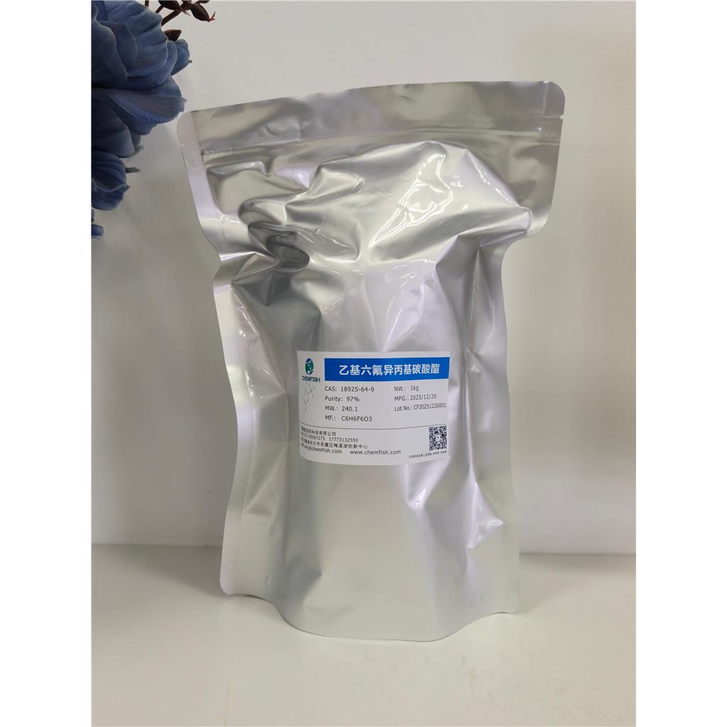 乙基六氟异丙基碳酸酯