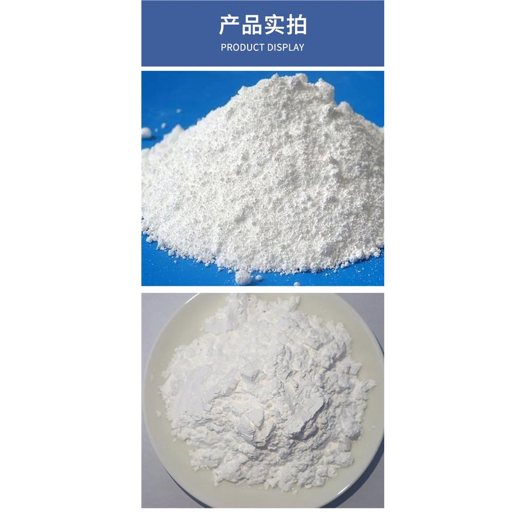 纳米二氧化铪 科研试剂 光学镀膜