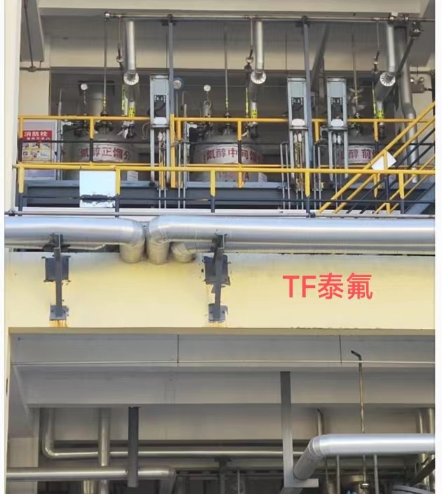 全氟己基乙基氯代丙烯酸酯