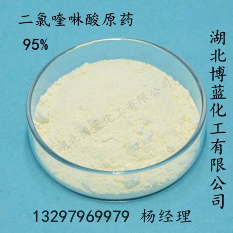 二氯喹啉酸原药.jpg 二氯喹啉酸原药.jpg