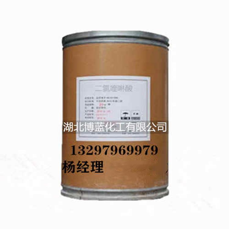 二氯喹啉酸.jpg 二氯喹啉酸.jpg