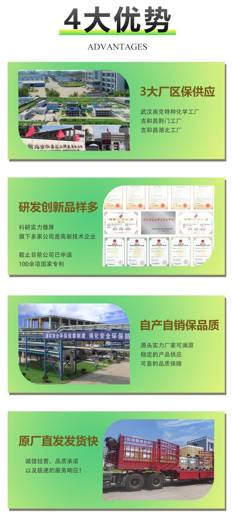 详情页-公司部分(修)2.jpg 详情页-公司部分(修)2.jpg